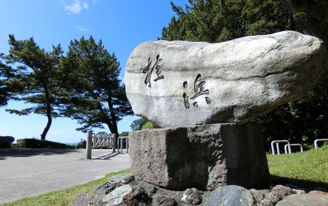 Katsurahama Beach, Kochi
